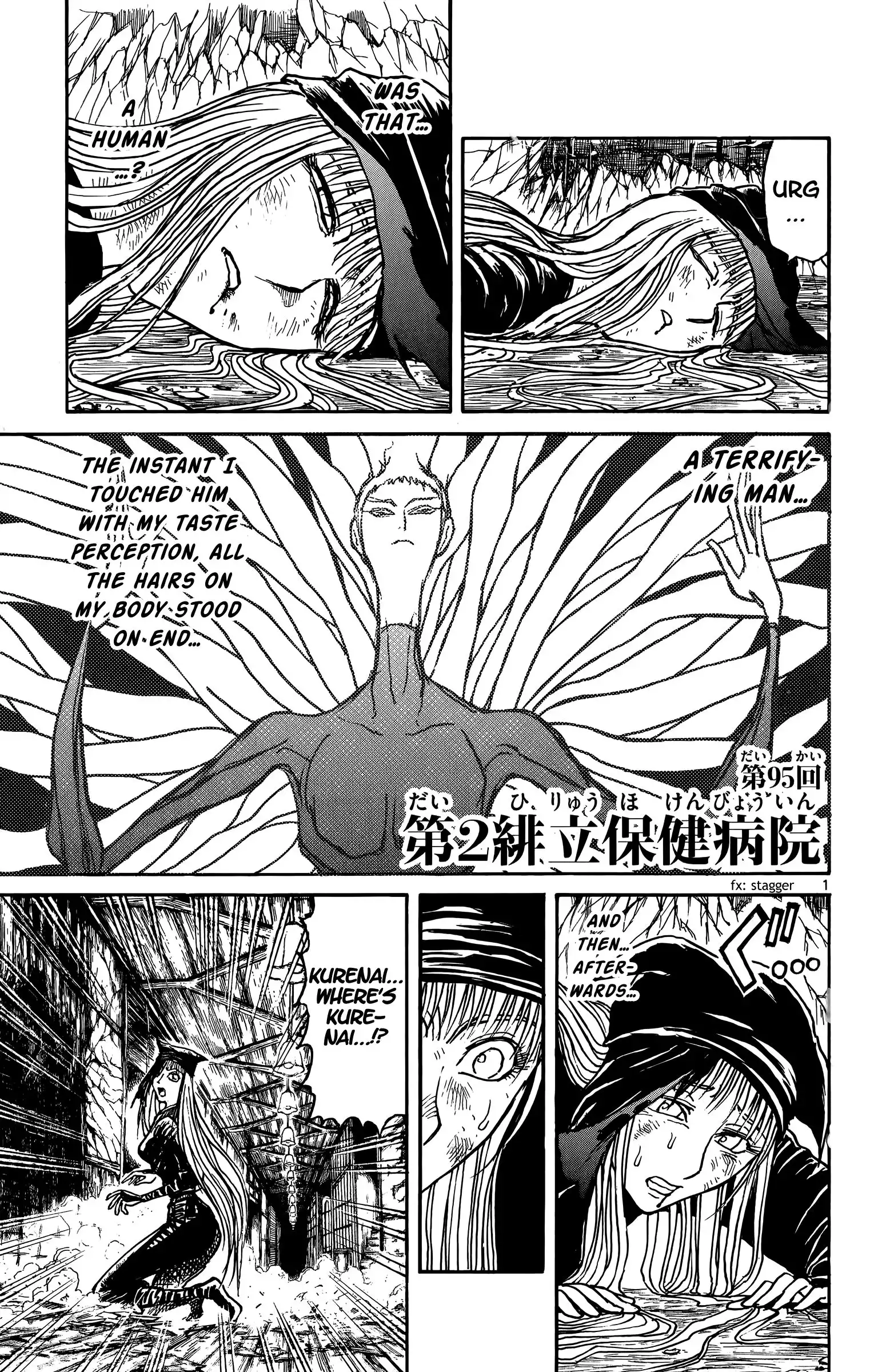 Souboutei Kowasu Beshi Chapter 95 2